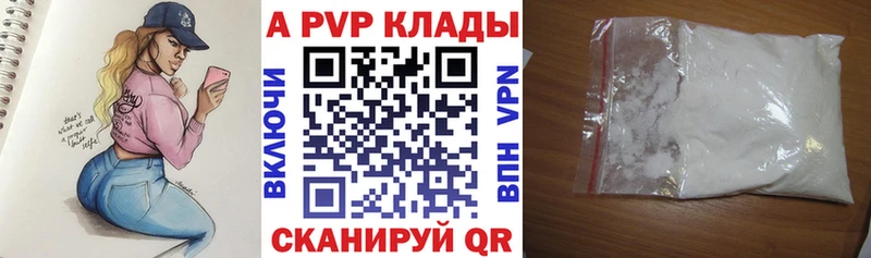 мега как войти  Ликино-Дулёво  Альфа ПВП Crystall 