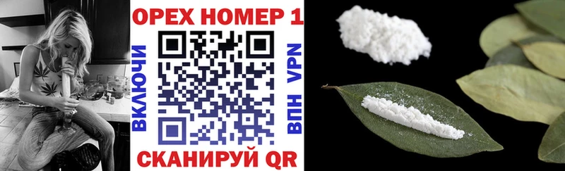 наркотики  Ликино-Дулёво  гидра как войти  COCAIN Эквадор 