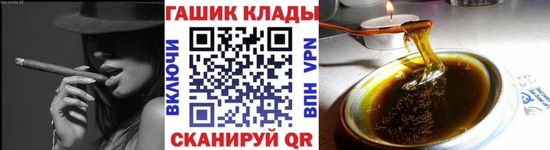 что такое наркотик omg ССЫЛКА ГАШ hashish Ликино-Дулёво