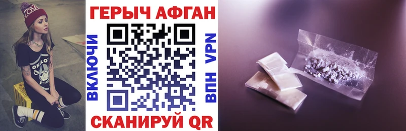 Героин герыч  Ликино-Дулёво 