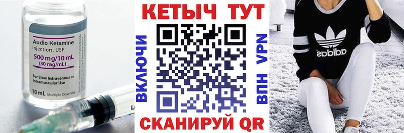 хочу наркоту Ликино-Дулёво Кетамин VHQ