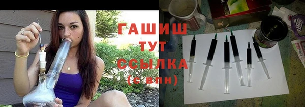 амф Переславль-Залесский