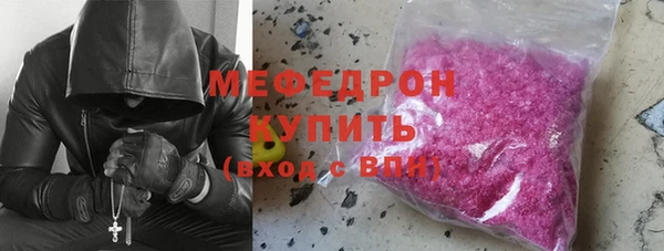 mdma Ельня