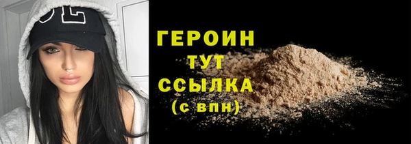 кокаин VHQ Киселёвск