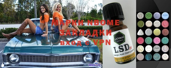 амф Пересвет