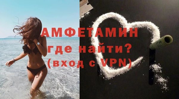амф Пересвет