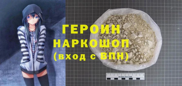 амф Переславль-Залесский