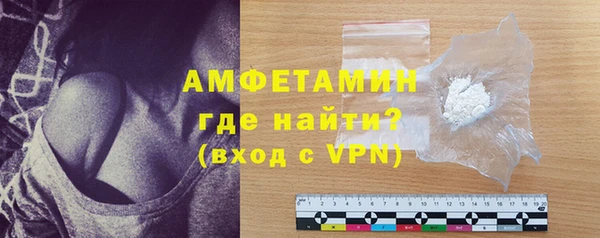 амф Переславль-Залесский