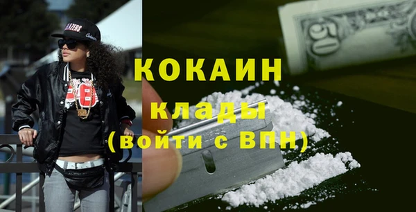 амф Переславль-Залесский