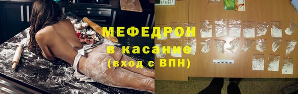 амф Переславль-Залесский