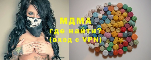 скорость mdpv Осинники
