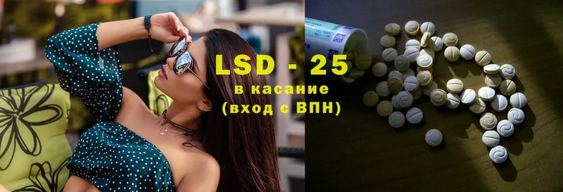 продажа наркотиков  Ликино-Дулёво  LSD-25 экстази кислота 