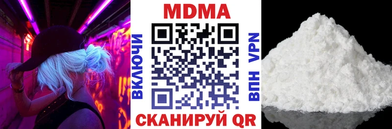 блэк спрут как зайти  Ликино-Дулёво  MDMA VHQ  дарнет шоп 