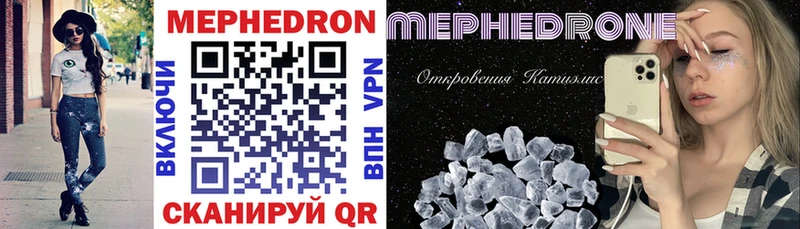 купить   Ликино-Дулёво  ОМГ ОМГ ТОР  МЕФ mephedrone 