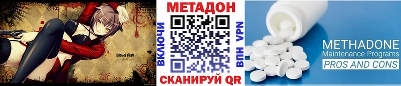 продажа наркотиков  ОМГ ОМГ ONION  Метадон VHQ  Ликино-Дулёво 