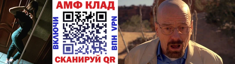 Первитин мет  Ликино-Дулёво 