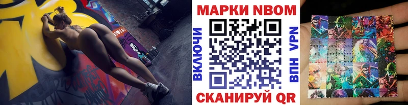 гидра ONION  Ликино-Дулёво  Марки NBOMe 1,5мг 