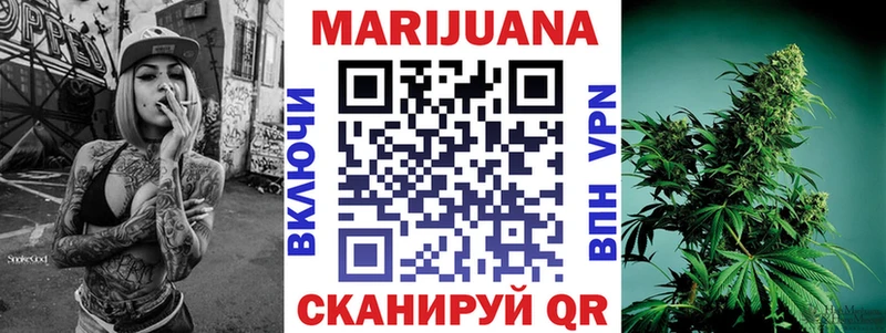 даркнет сайт  Ликино-Дулёво  Канабис тримм 